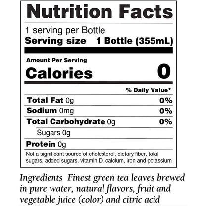 Pomegranate Green Bottled Iced Tea - 12 oz
